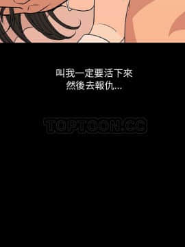 肉體1-50話[完結]_01-4_0084