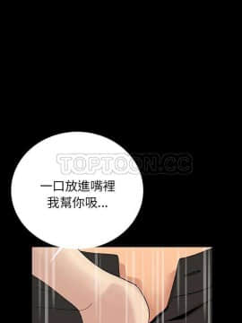 肉體1-50話[完結]_01-4_0076