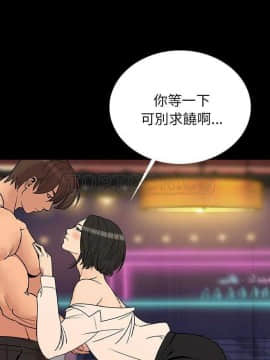 肉體1-50話[完結]_01-4_0075
