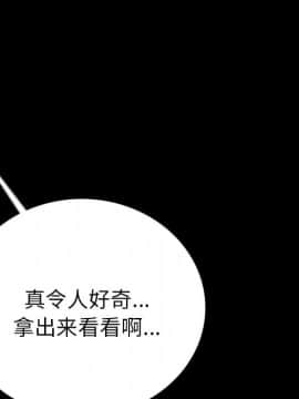 肉體1-50話[完結]_05_0215