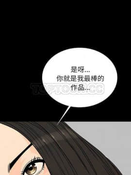 肉體1-50話[完結]_01-4_0073