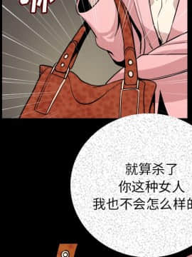 肉體1-50話[完結]_05_0211