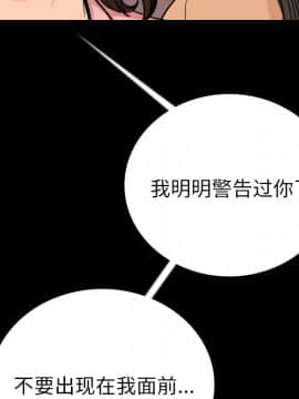 肉體1-50話[完結]_05_0204