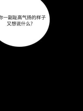 肉體1-50話[完結]_05_0202
