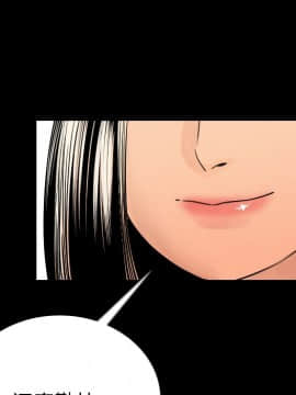 肉體1-50話[完結]_05_0195