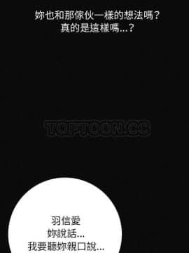 肉體1-50話[完結]_01-4_0060