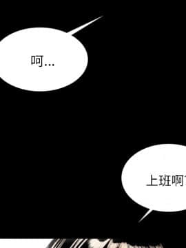 肉體1-50話[完結]_05_0193