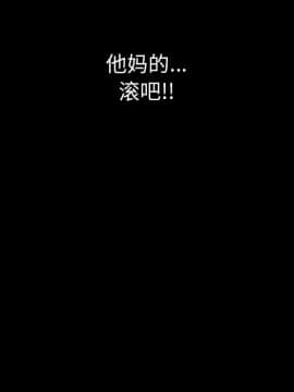 肉體1-50話[完結]_05_0176