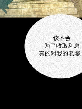 肉體1-50話[完結]_05_0173