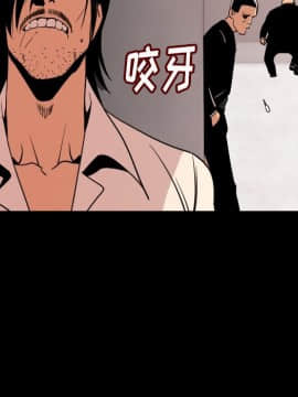 肉體1-50話[完結]_05_0161