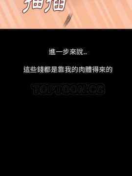 肉體1-50話[完結]_01-4_0025