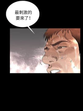 肉體1-50話[完結]_01-4_0005