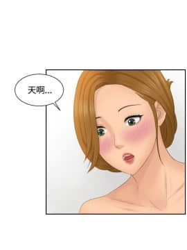 本能解決師1-51話[完結]_48_1106