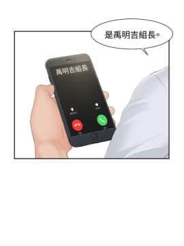 本能解決師1-51話[完結]_39_0899
