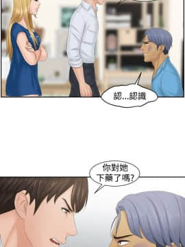 本能解決師1-51話[完結]_39_0897