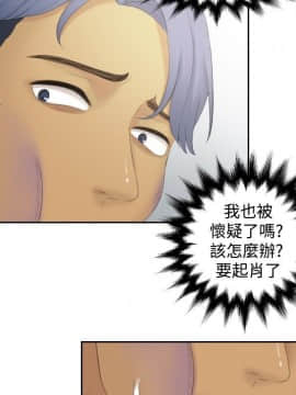 本能解決師1-51話[完結]_39_0896