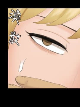本能解決師1-51話[完結]_39_0894