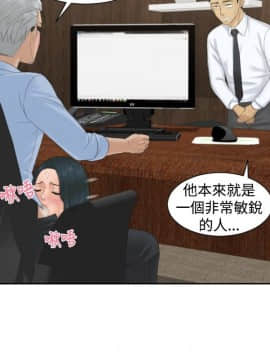 本能解決師1-51話[完結]_37_0851
