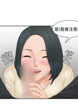 本能解決師1-51話[完結]_37_0849