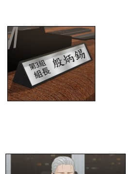 本能解決師1-51話[完結]_37_0846