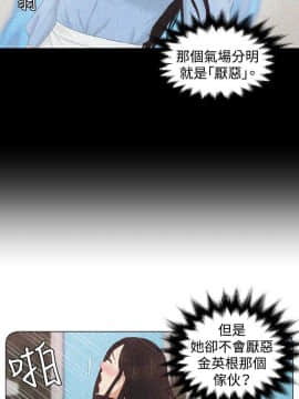 本能解決師1-51話[完結]_36_0837