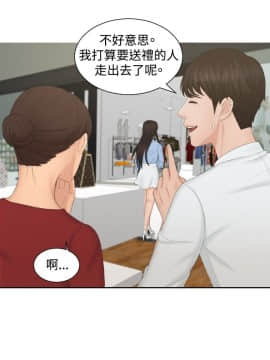 本能解決師1-51話[完結]_36_0834