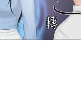本能解決師1-51話[完結]_36_0833