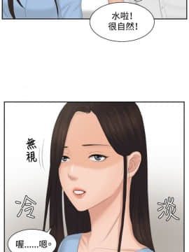 本能解決師1-51話[完結]_36_0832