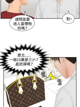 本能解決師1-51話[完結]_36_0831
