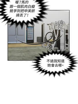 本能解決師1-51話[完結]_36_0829
