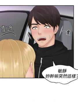 本能解決師1-51話[完結]_31_0730