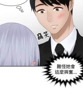 本能解決師1-51話[完結]_26_0619