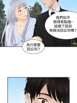 本能解決師1-51話[完結]_26_0618