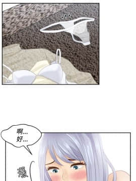 本能解決師1-51話[完結]_24_0561