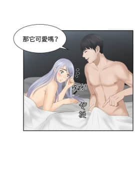 本能解決師1-51話[完結]_24_0559