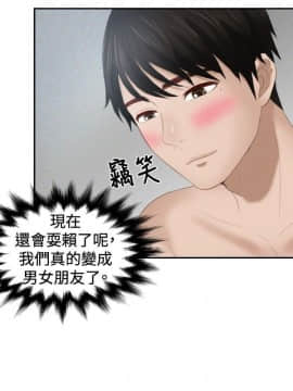 本能解決師1-51話[完結]_24_0558