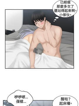 本能解決師1-51話[完結]_24_0557
