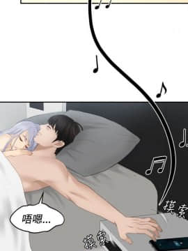 本能解決師1-51話[完結]_24_0556