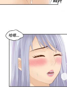 本能解決師1-51話[完結]_23_0539