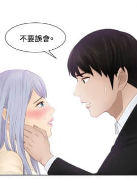 本能解決師1-51話[完結]_23_0531