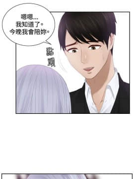 本能解決師1-51話[完結]_22_0519