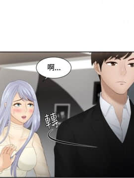 本能解決師1-51話[完結]_22_0516