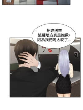 本能解決師1-51話[完結]_22_0515