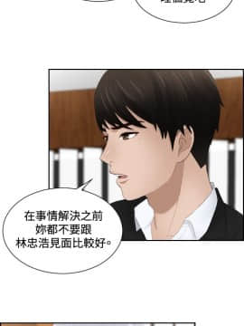 本能解決師1-51話[完結]_22_0513