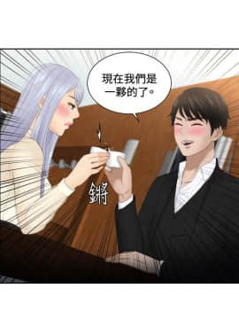 本能解決師1-51話[完結]_22_0511