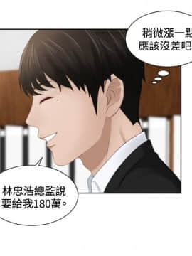 本能解決師1-51話[完結]_22_0510