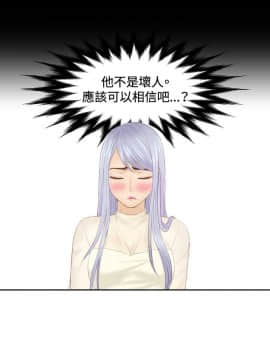 本能解決師1-51話[完結]_22_0509