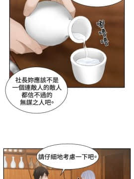 本能解決師1-51話[完結]_22_0507