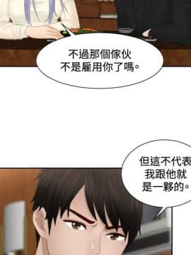 本能解決師1-51話[完結]_22_0506