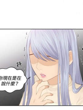 本能解決師1-51話[完結]_20_0477